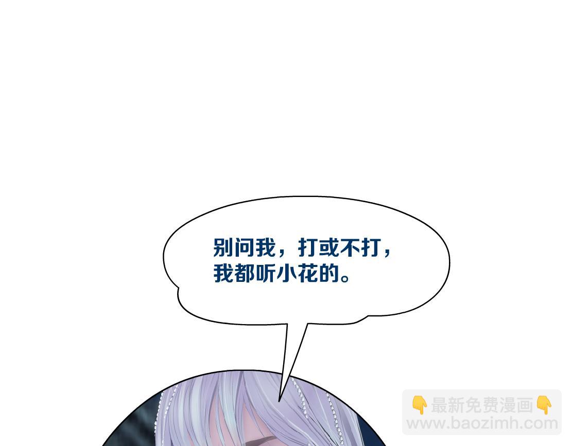 151【决战篇】小光头怒了！74