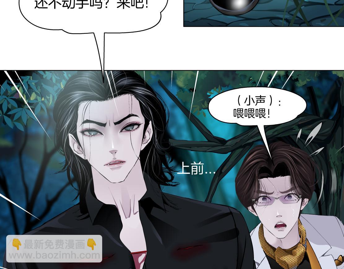 152【决战篇】你是我的姨13