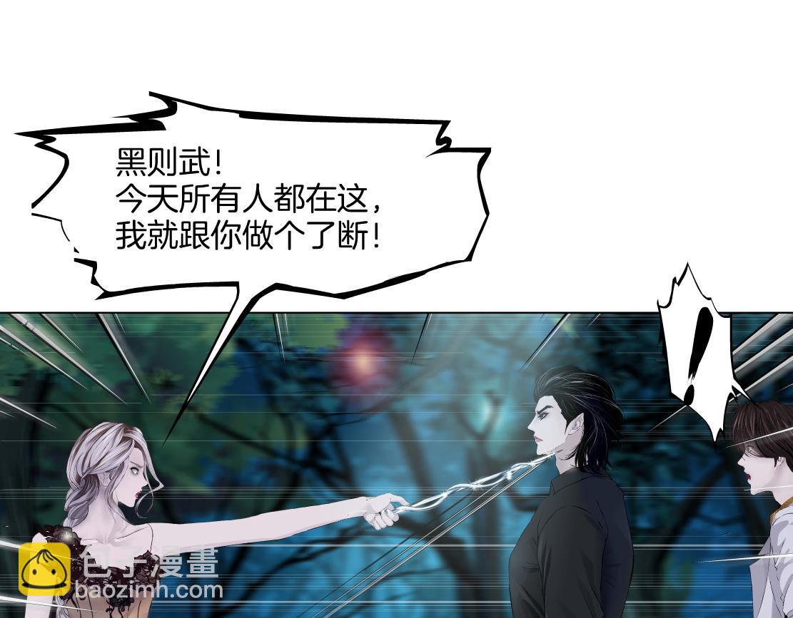 152【决战篇】你是我的姨17
