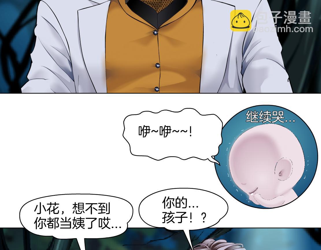 152【决战篇】你是我的姨23