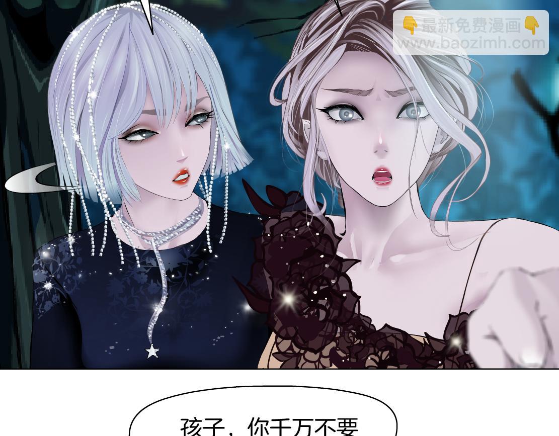 152【决战篇】你是我的姨24