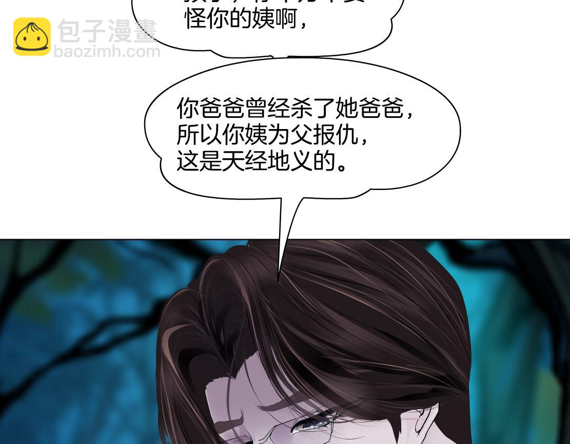 152【决战篇】你是我的姨25