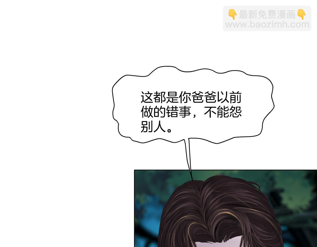 152【决战篇】你是我的姨27