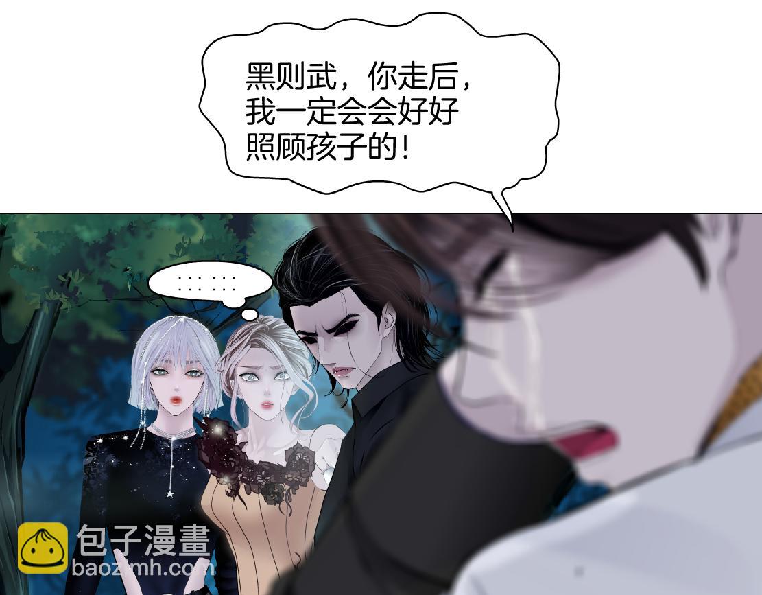 152【决战篇】你是我的姨32