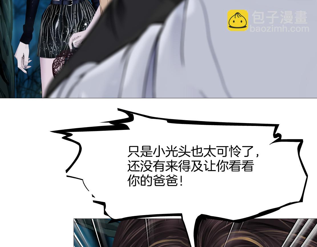152【决战篇】你是我的姨33