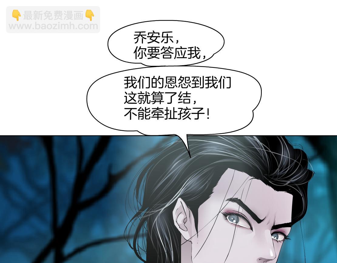 152【决战篇】你是我的姨37
