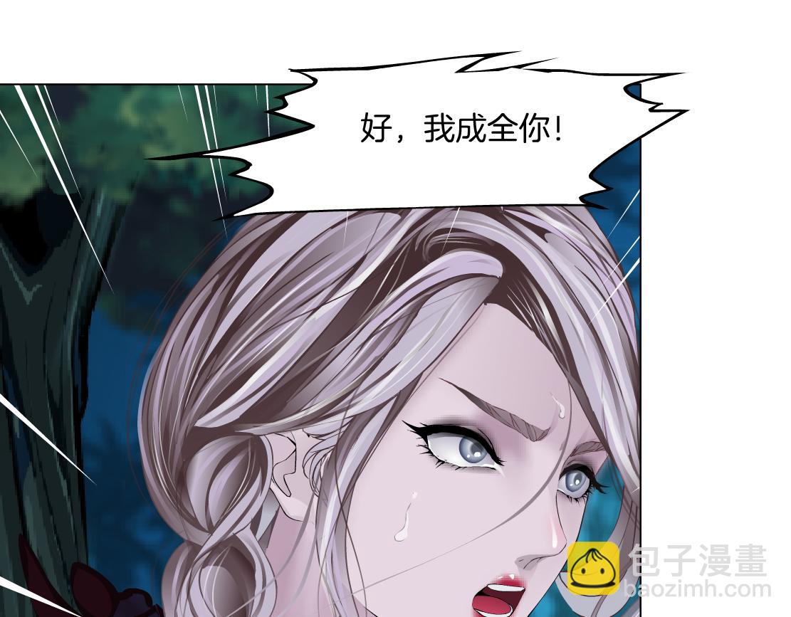 152【决战篇】你是我的姨39