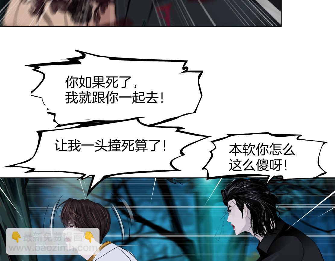 152【决战篇】你是我的姨45