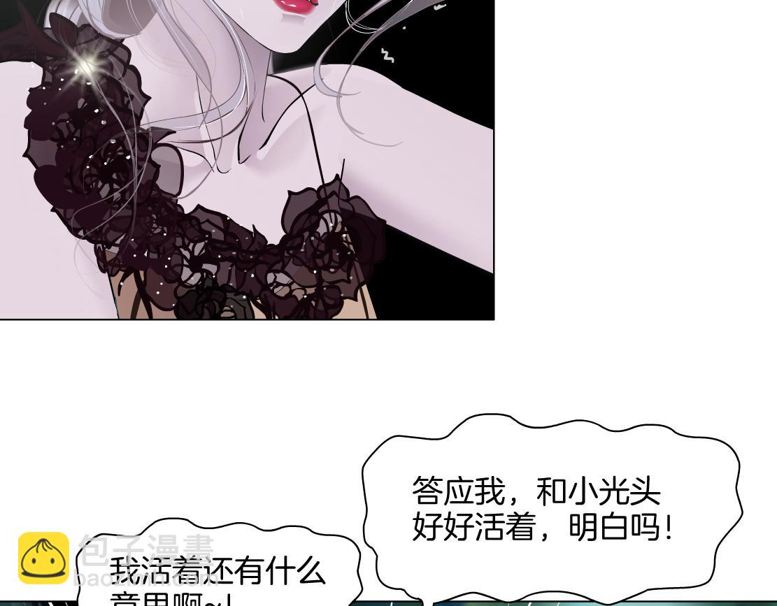 152【决战篇】你是我的姨48