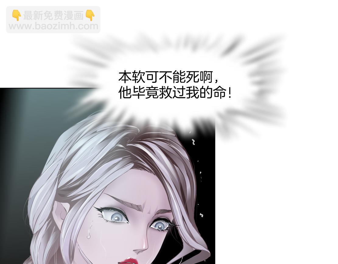 152【决战篇】你是我的姨51