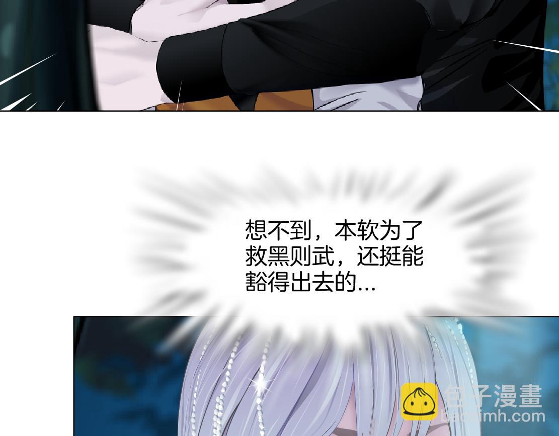 152【决战篇】你是我的姨54