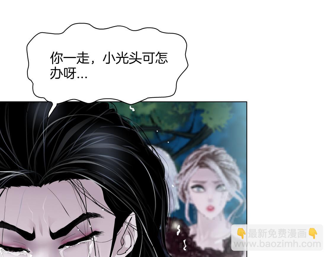 152【决战篇】你是我的姨56
