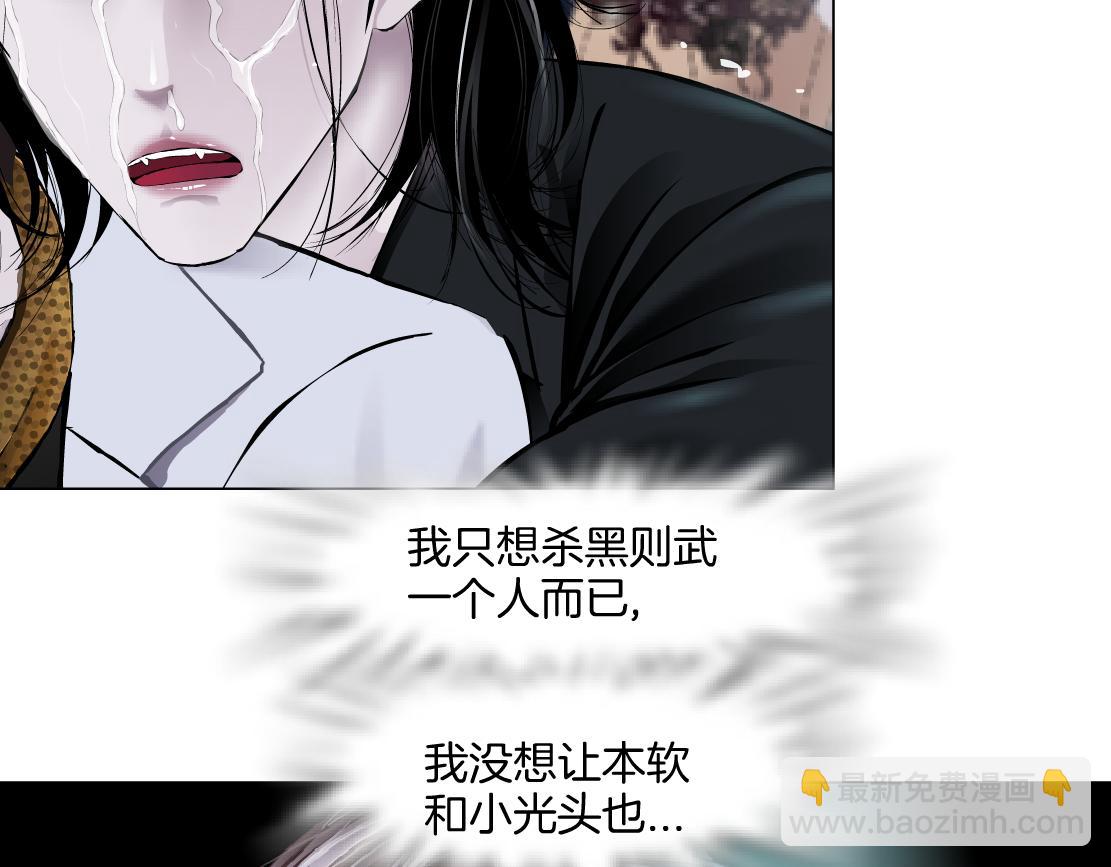 152【决战篇】你是我的姨57