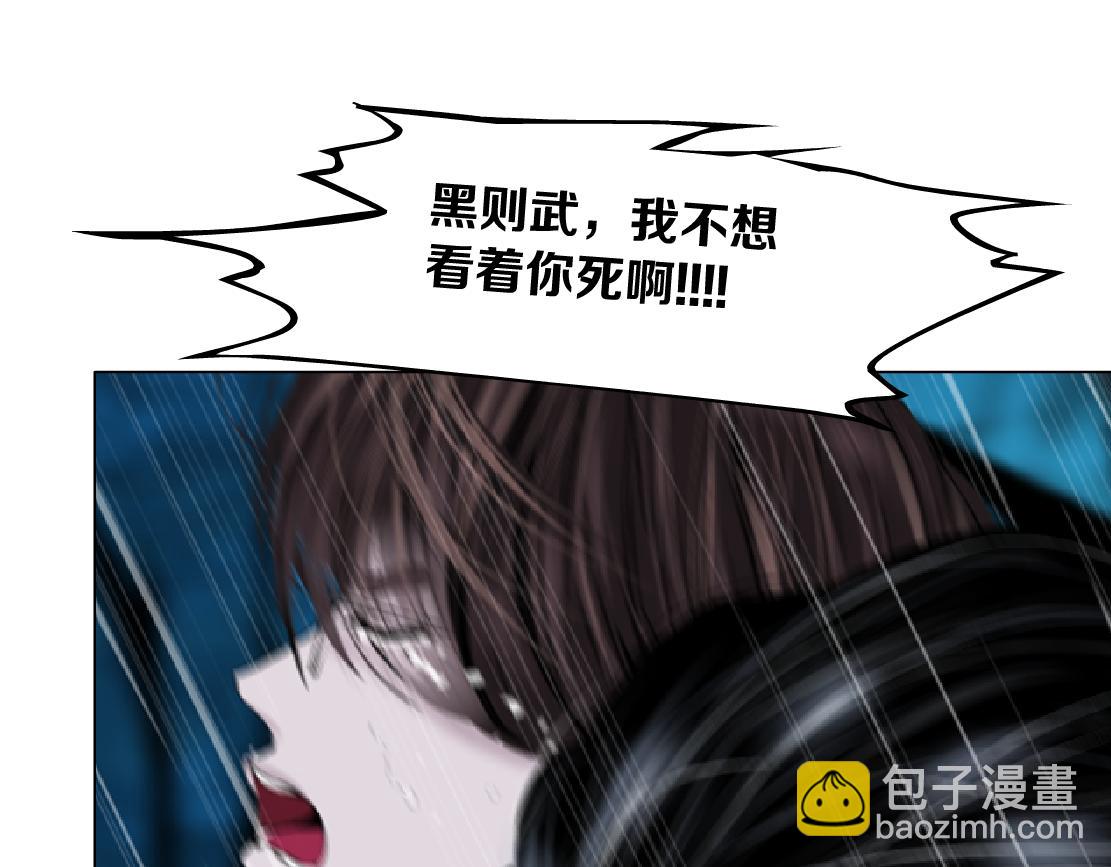 152【决战篇】你是我的姨59
