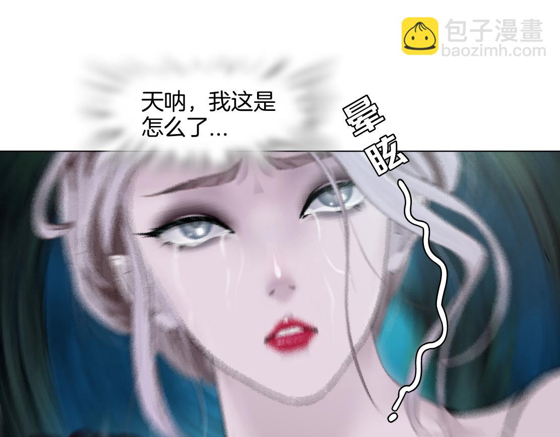 152【决战篇】你是我的姨61