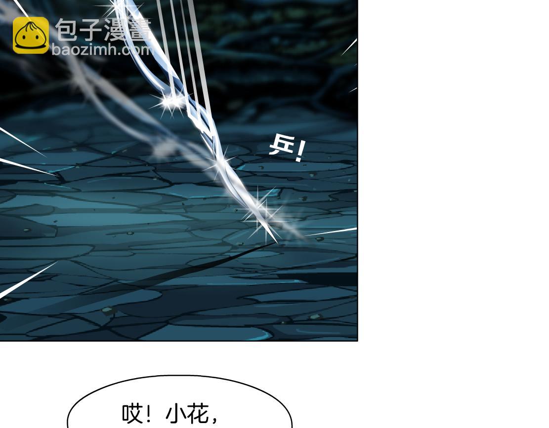 152【决战篇】你是我的姨63