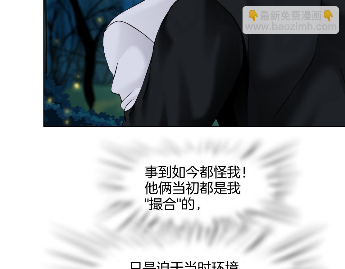 152【决战篇】你是我的姨67