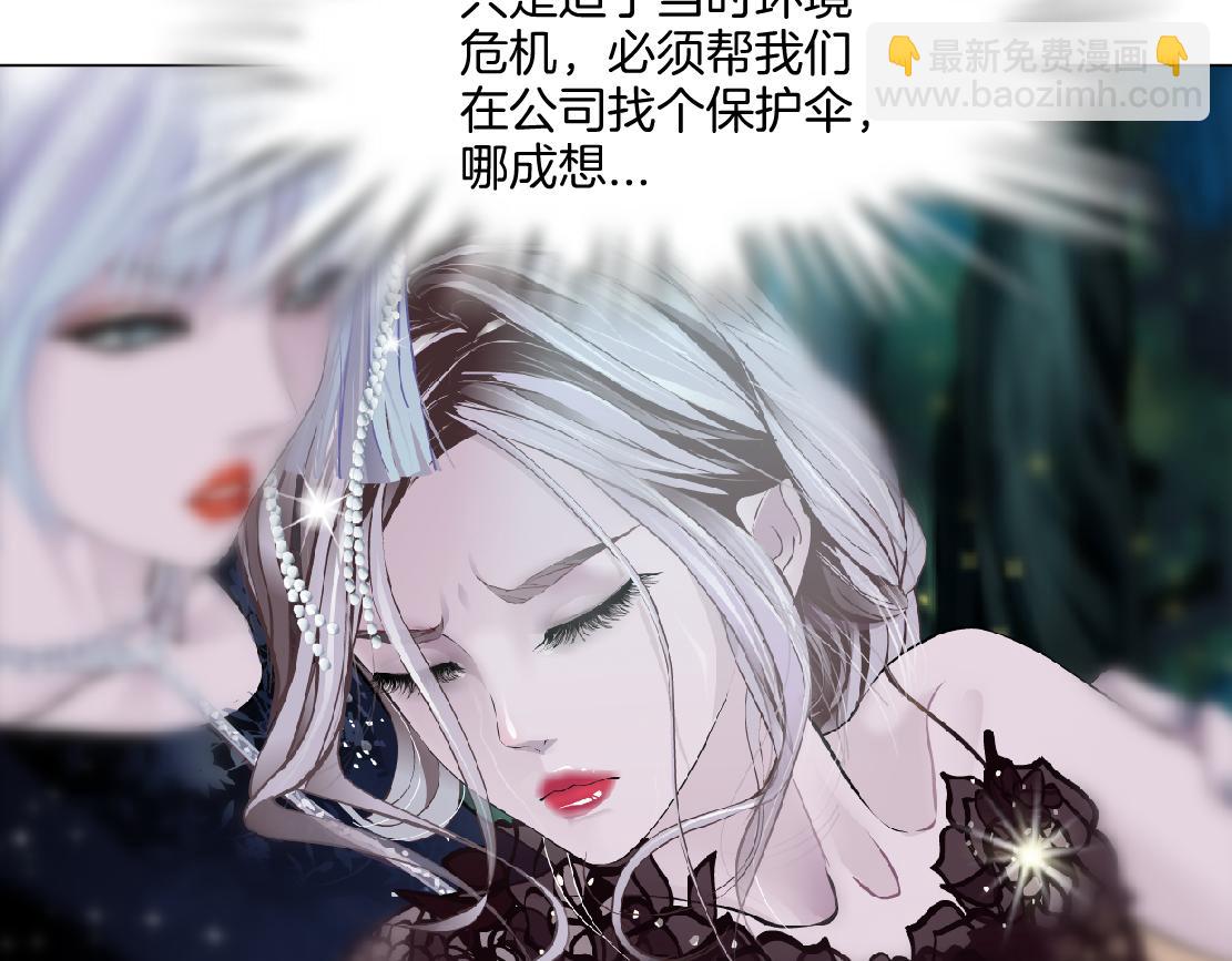 152【决战篇】你是我的姨68