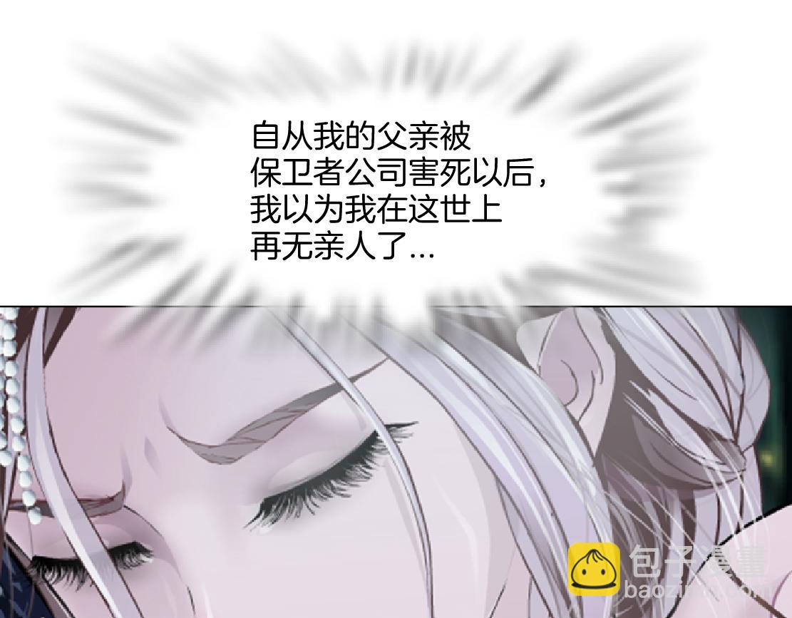 152【决战篇】你是我的姨71