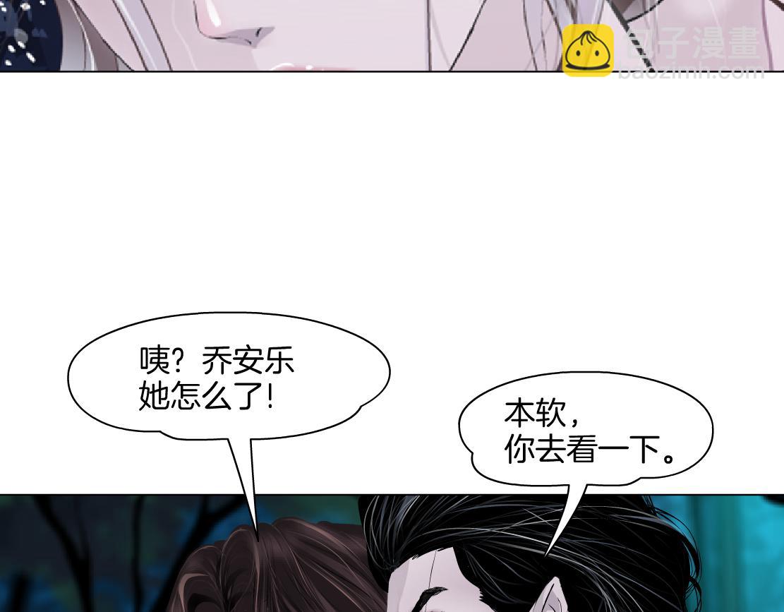 152【决战篇】你是我的姨72