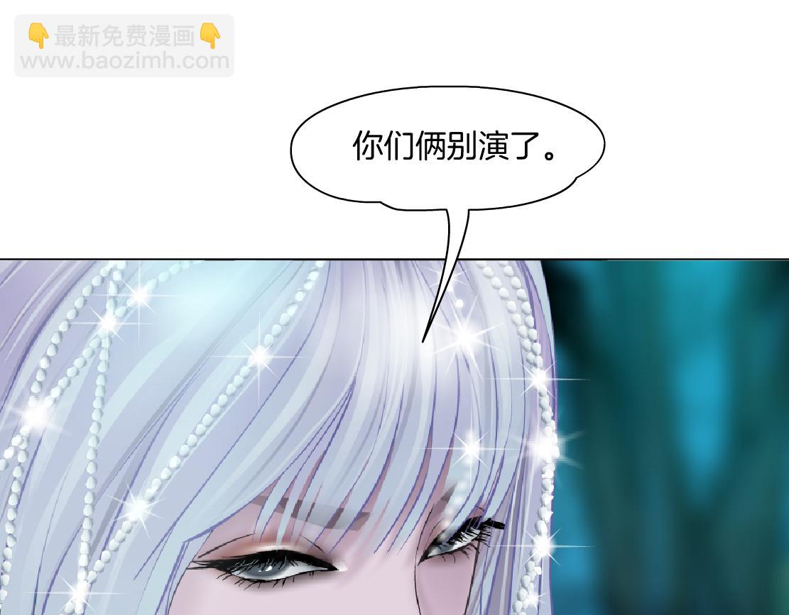 152【决战篇】你是我的姨74