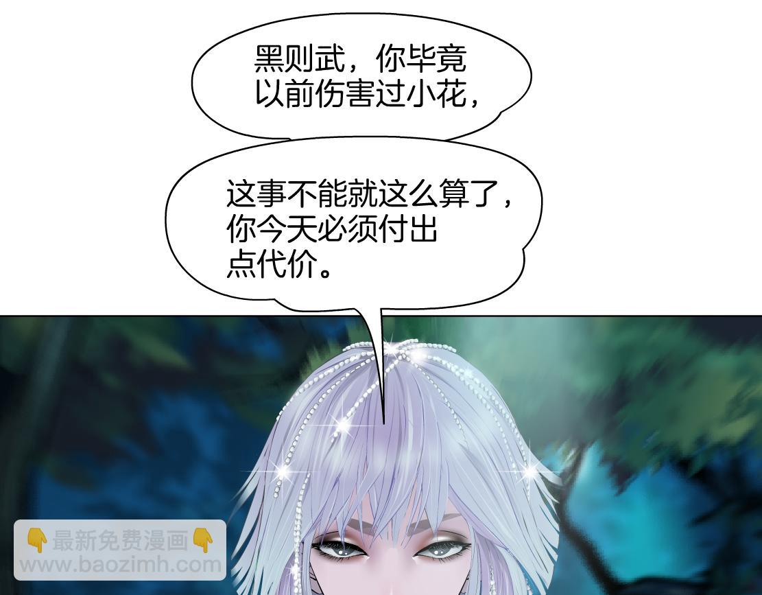 152【决战篇】你是我的姨76