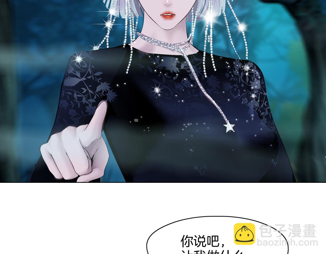 152【决战篇】你是我的姨77