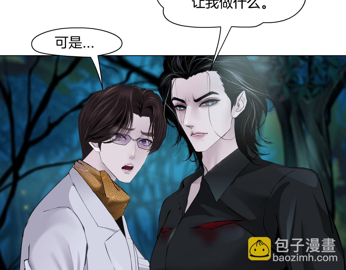 152【决战篇】你是我的姨78