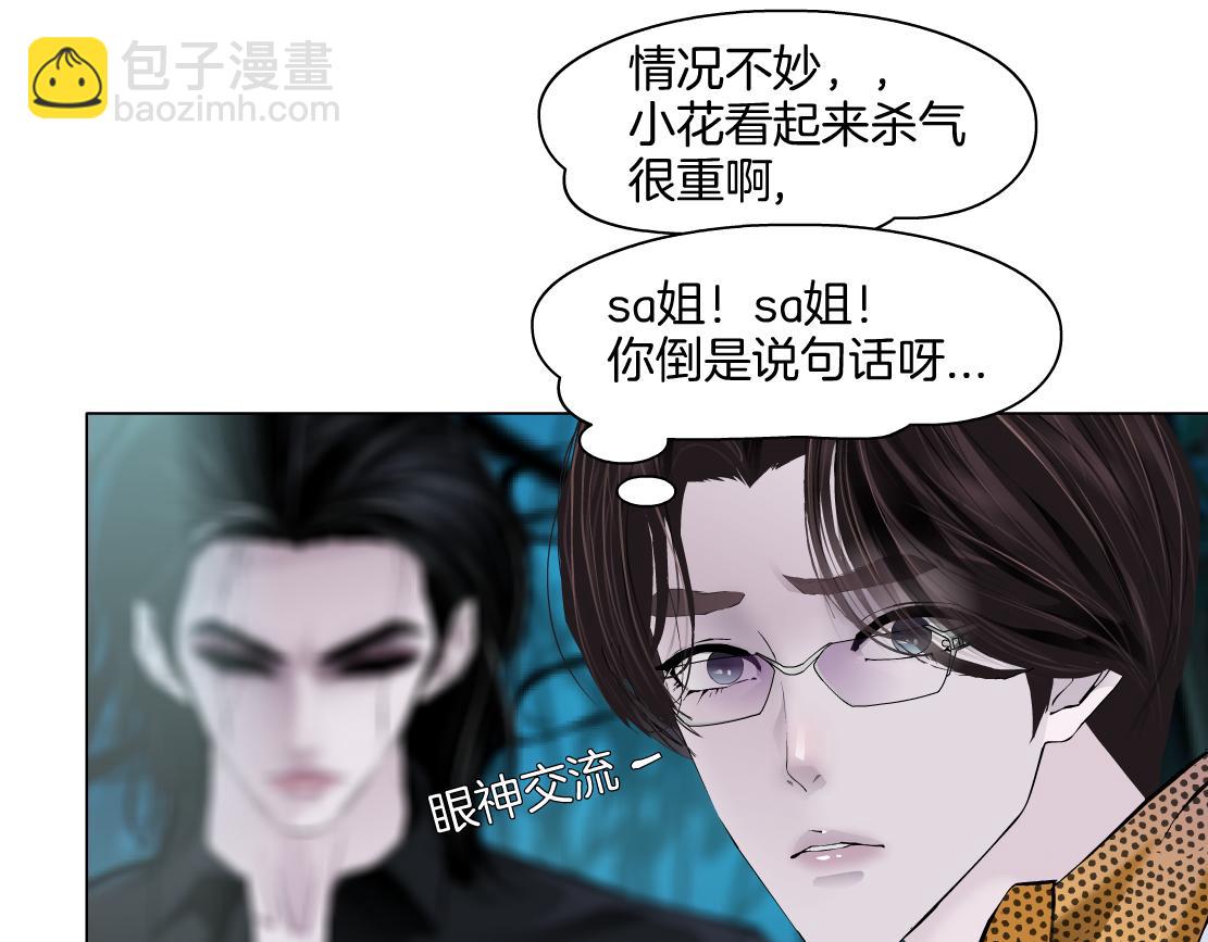 152【决战篇】你是我的姨8