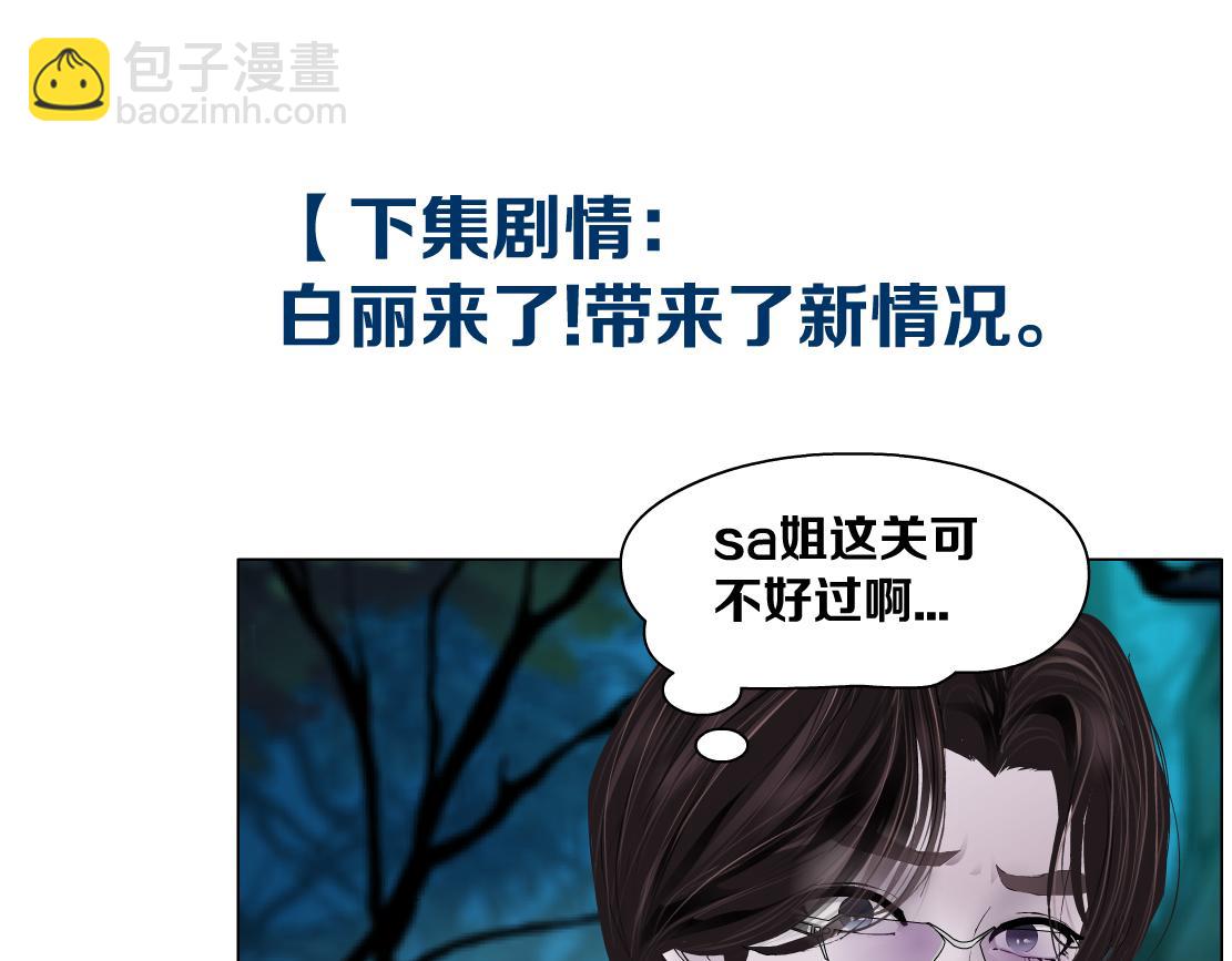 152【决战篇】你是我的姨80