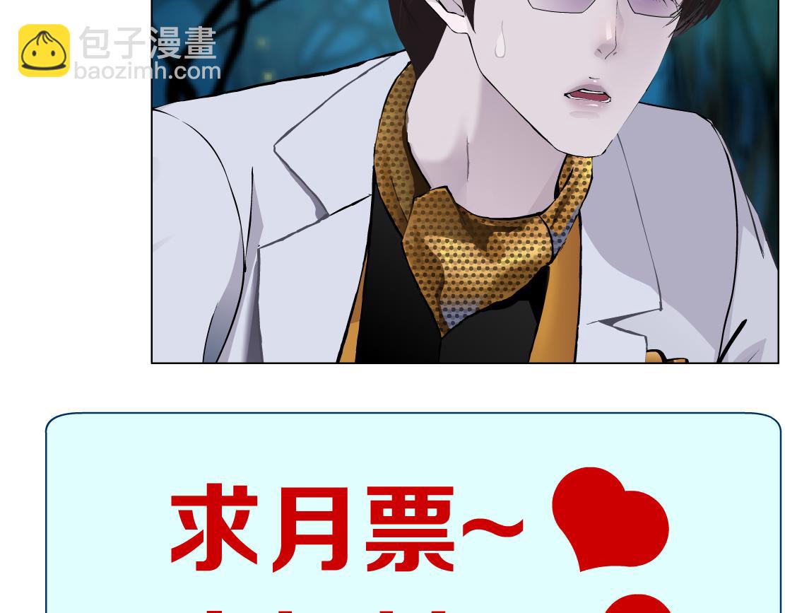 152【决战篇】你是我的姨81