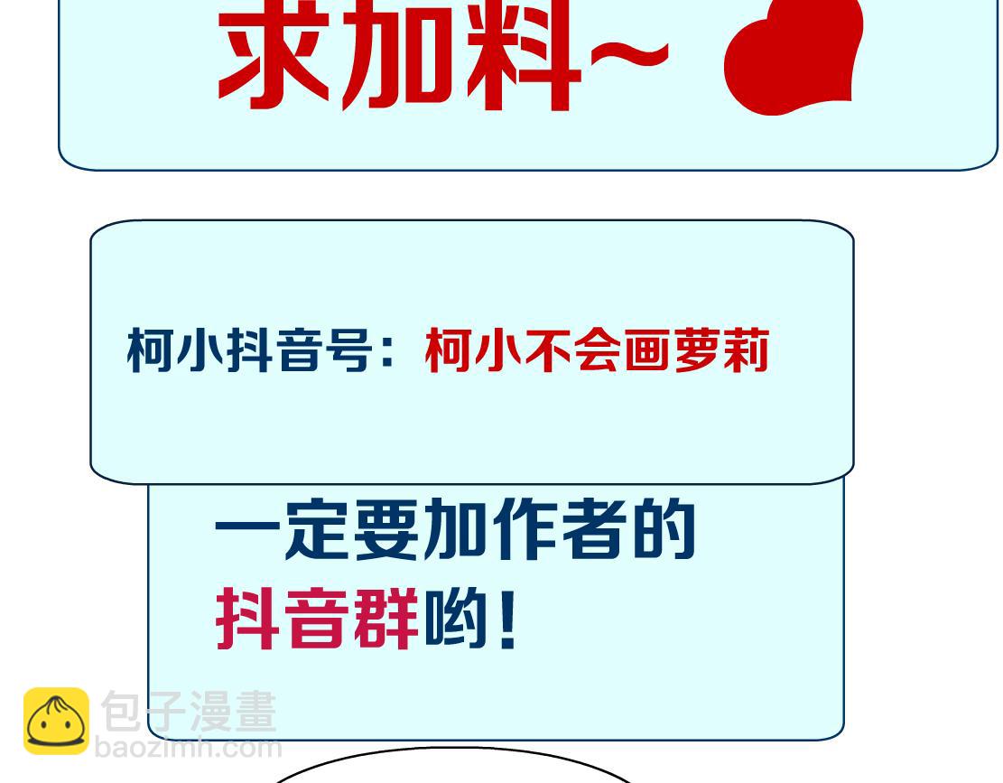 152【决战篇】你是我的姨82