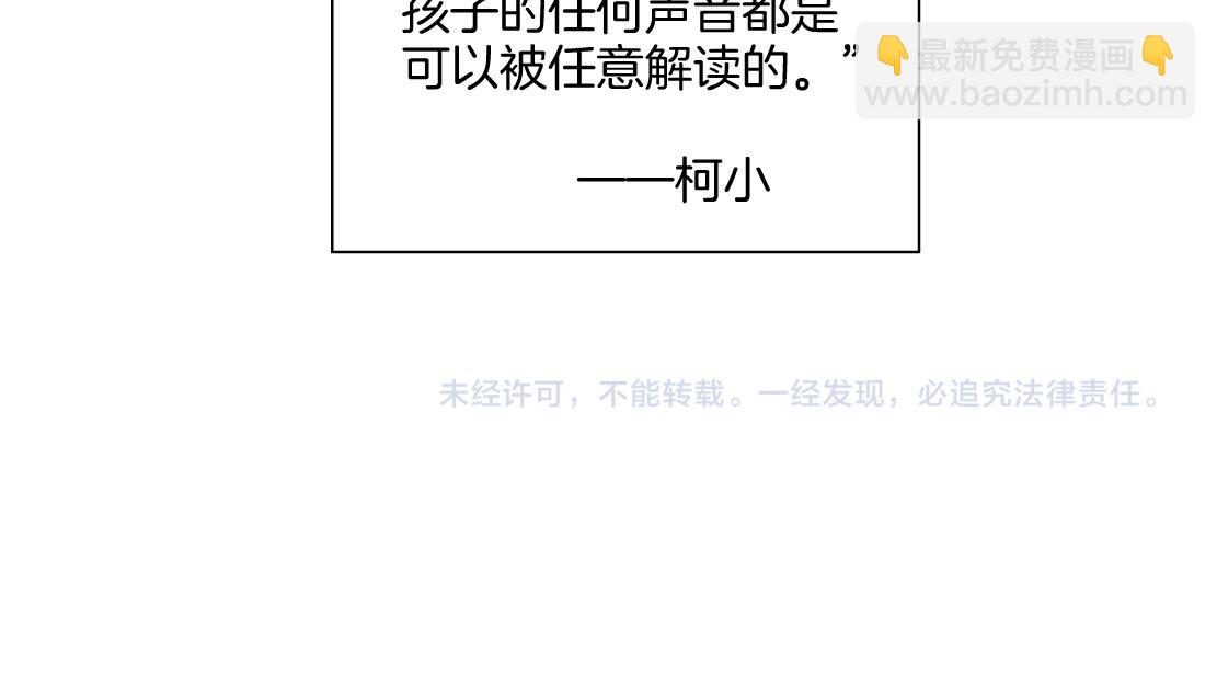 152【决战篇】你是我的姨84