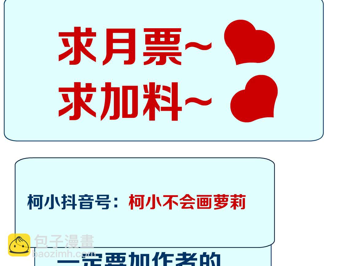 154【反派篇】毒藤女107