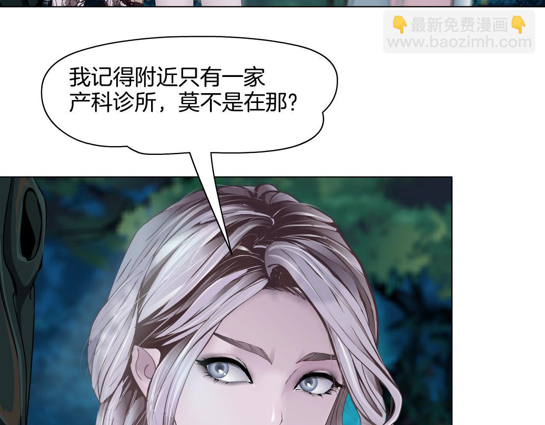 154【反派篇】毒藤女16