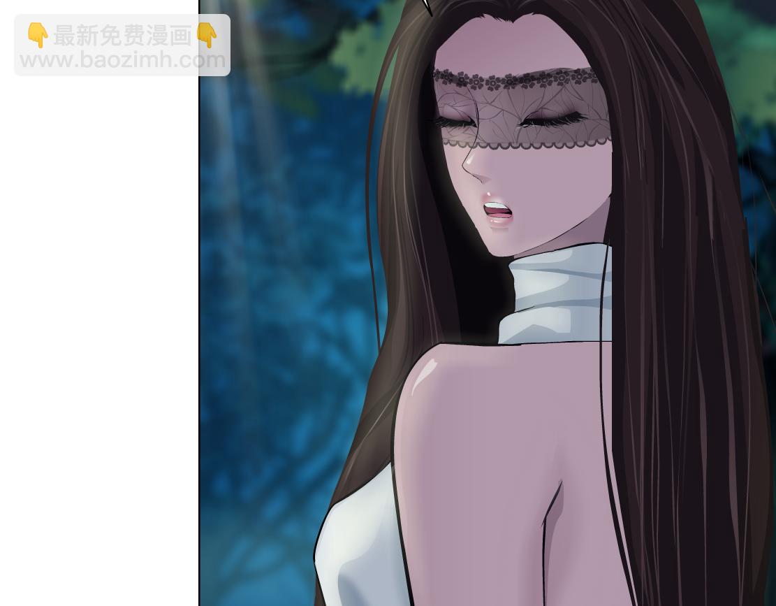 154【反派篇】毒藤女30