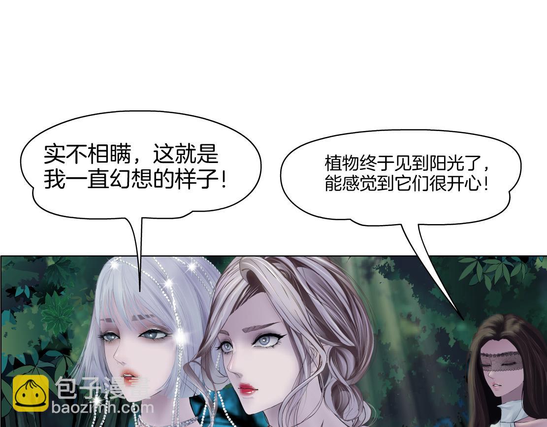 154【反派篇】毒藤女38