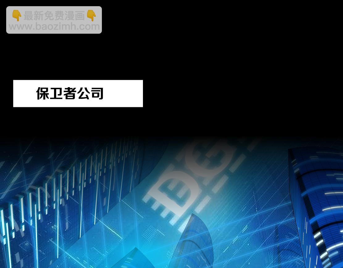 154【反派篇】毒藤女55