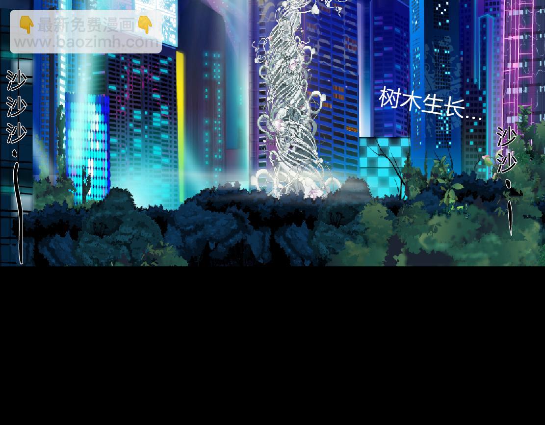 154【反派篇】毒藤女6