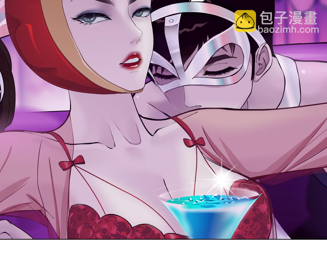 154【反派篇】毒藤女62