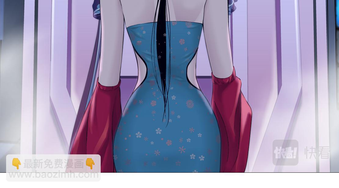 154【反派篇】毒藤女70