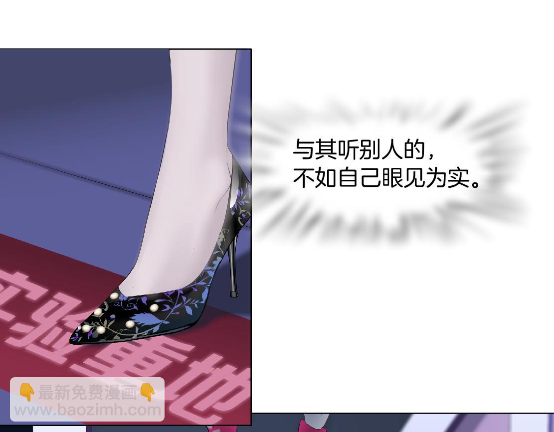 154【反派篇】毒藤女71