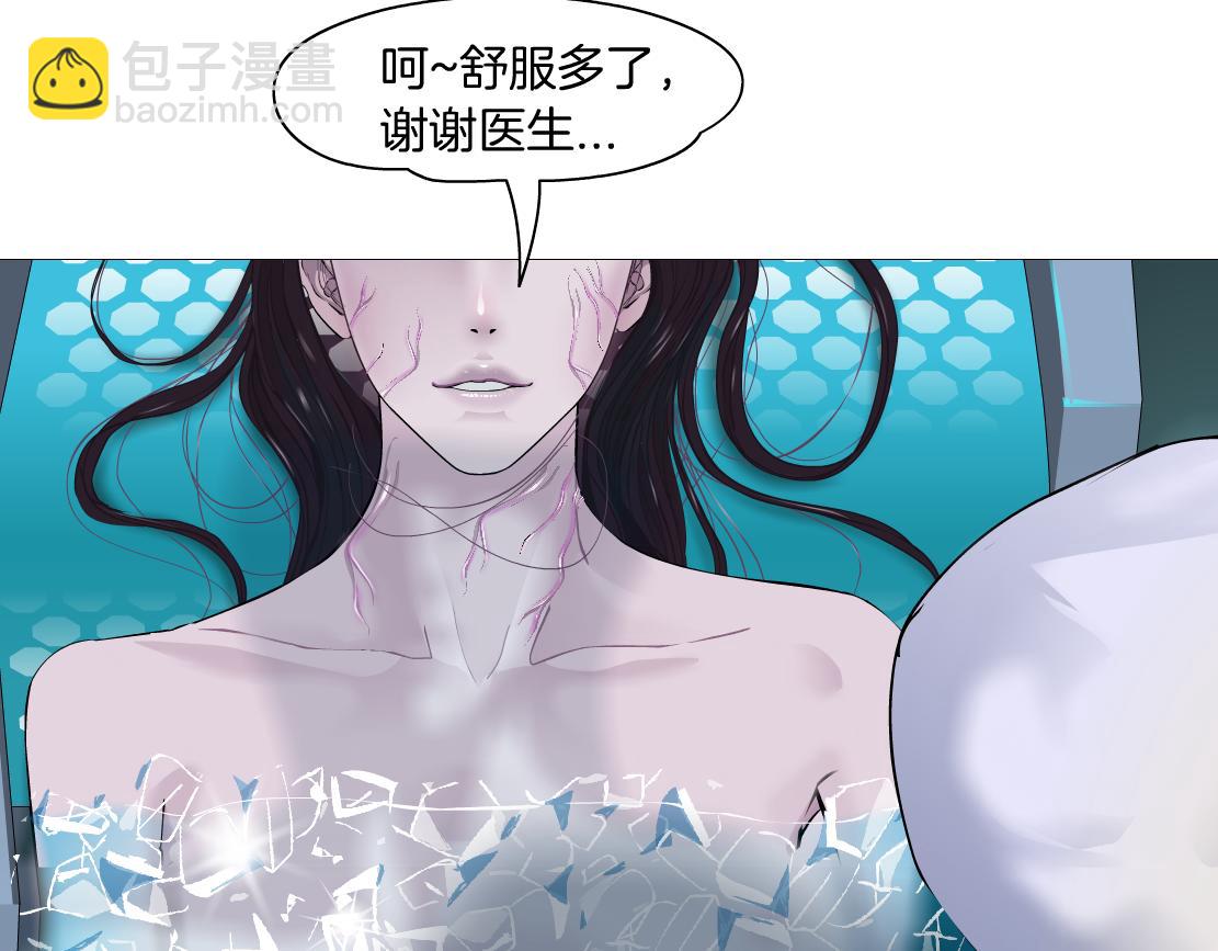 154【反派篇】毒藤女76