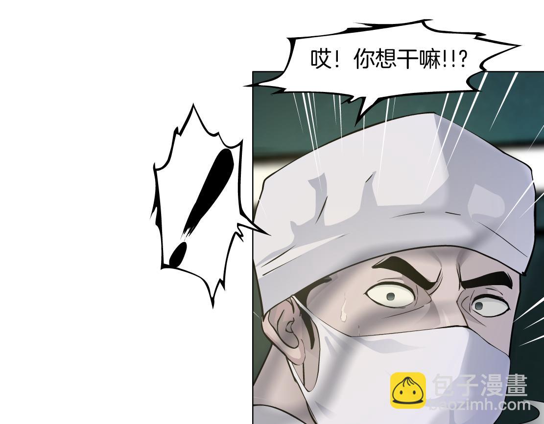 154【反派篇】毒藤女81