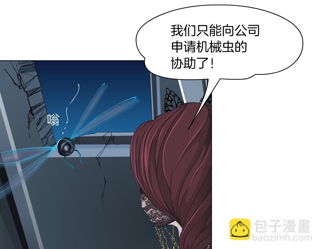 156【反派篇】小白mua~13