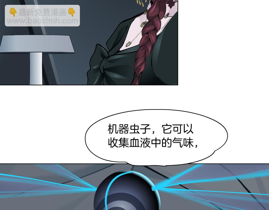 156【反派篇】小白mua~14