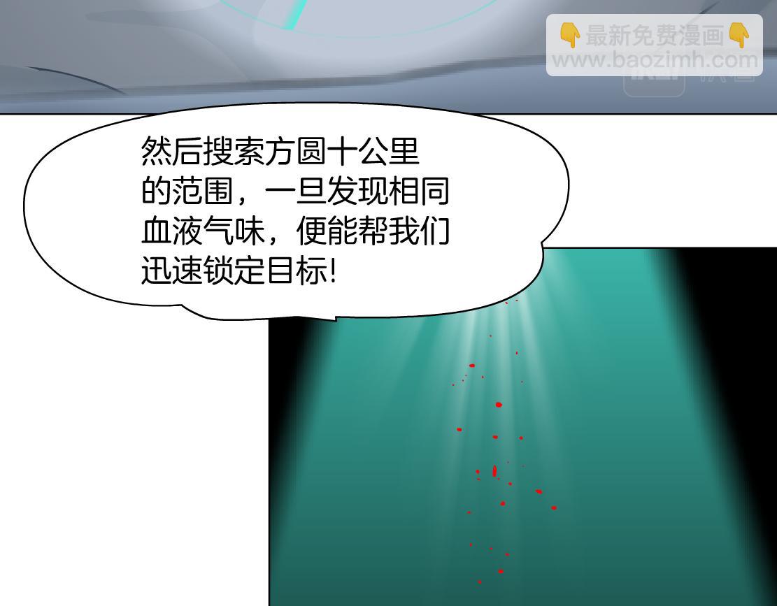 156【反派篇】小白mua~16