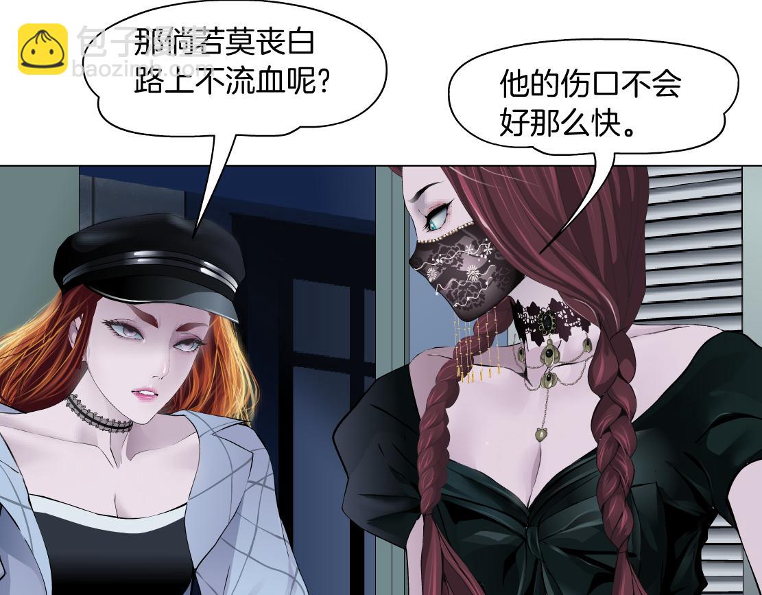 156【反派篇】小白mua~18