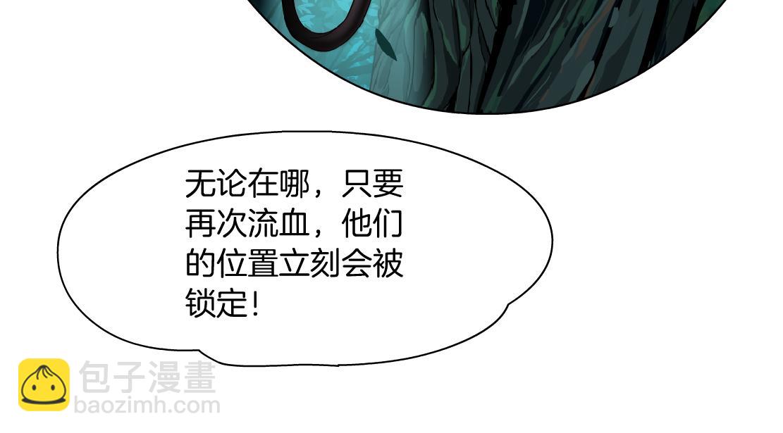 156【反派篇】小白mua~22