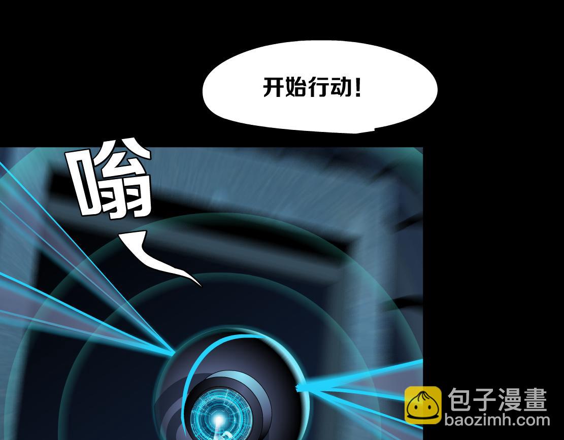 156【反派篇】小白mua~23